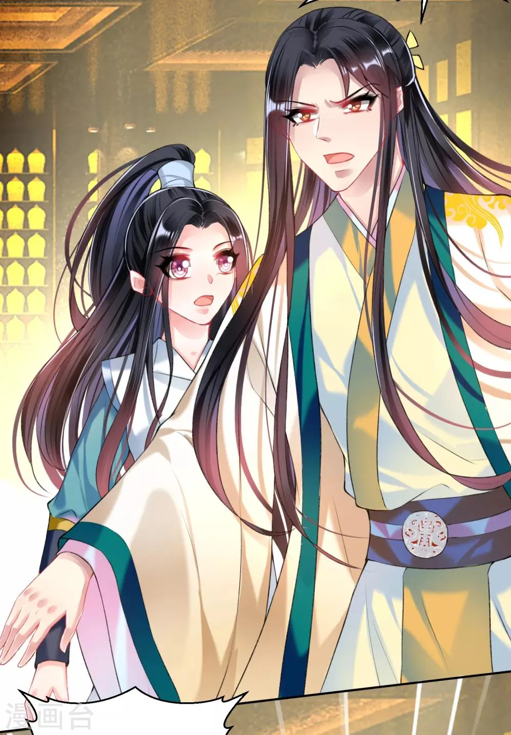 第56话 假冒三皇子 第20页