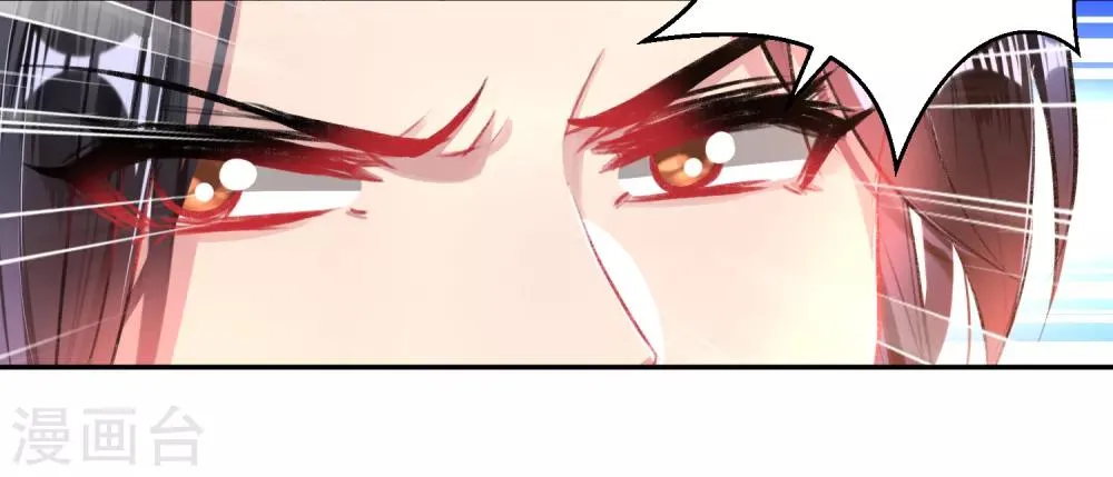第58话 谁许你们放肆！ 第27页