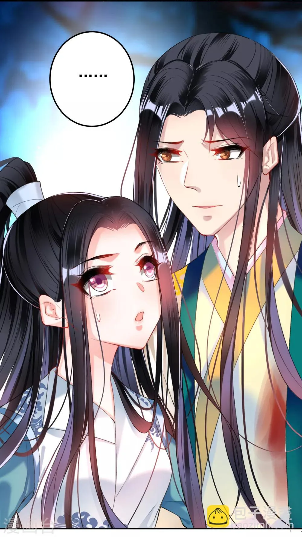 第60话 被表白了！ 第6页