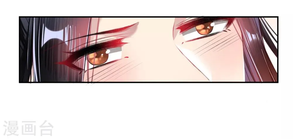第63话 大白记忆中的婚礼 第6页