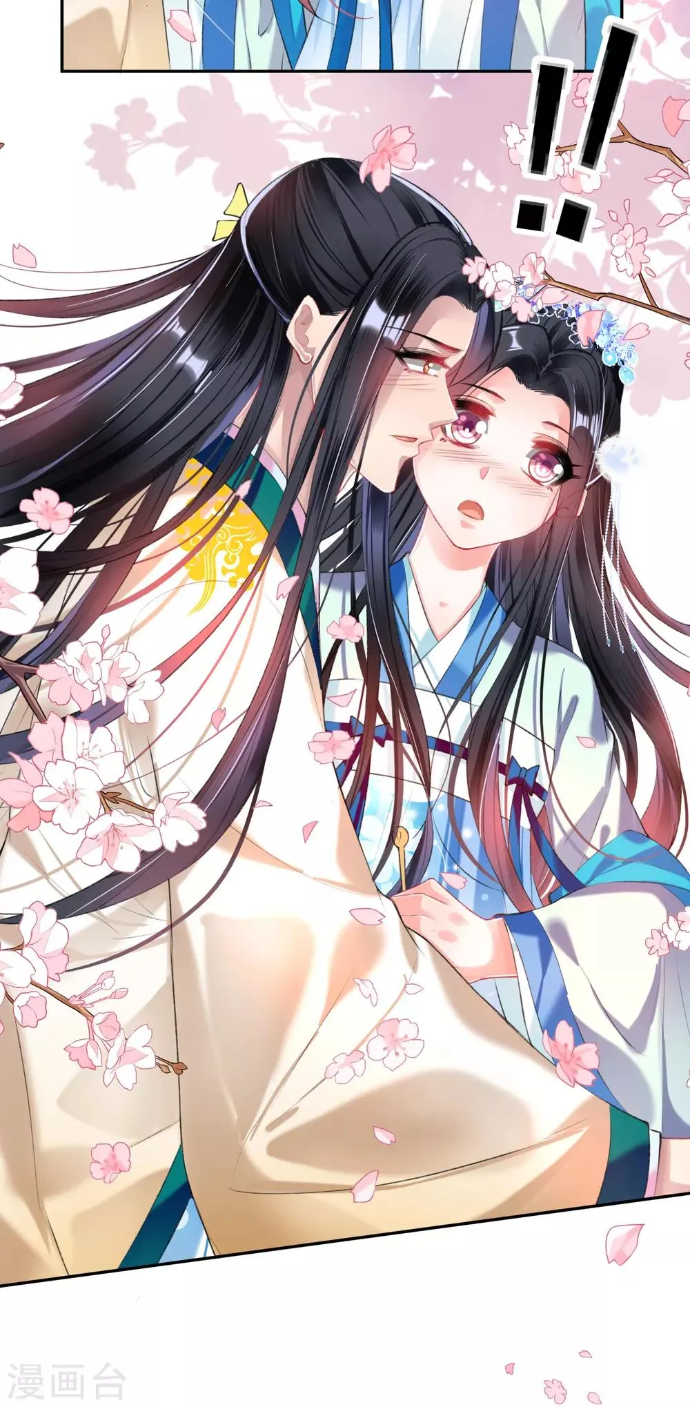 第63话 大白记忆中的婚礼 第12页