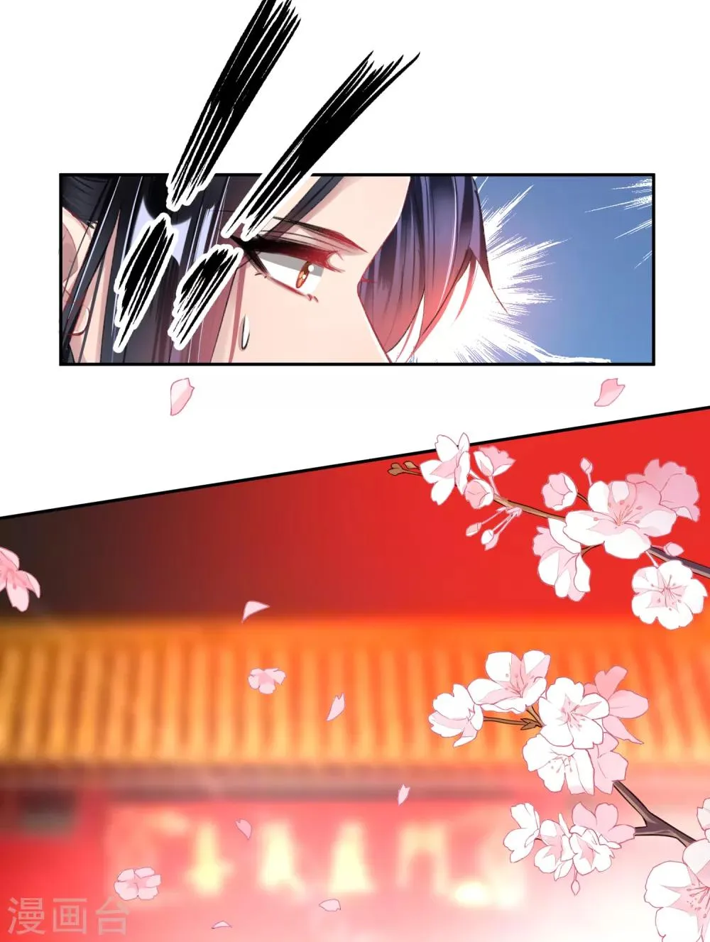 第63话 大白记忆中的婚礼 第20页