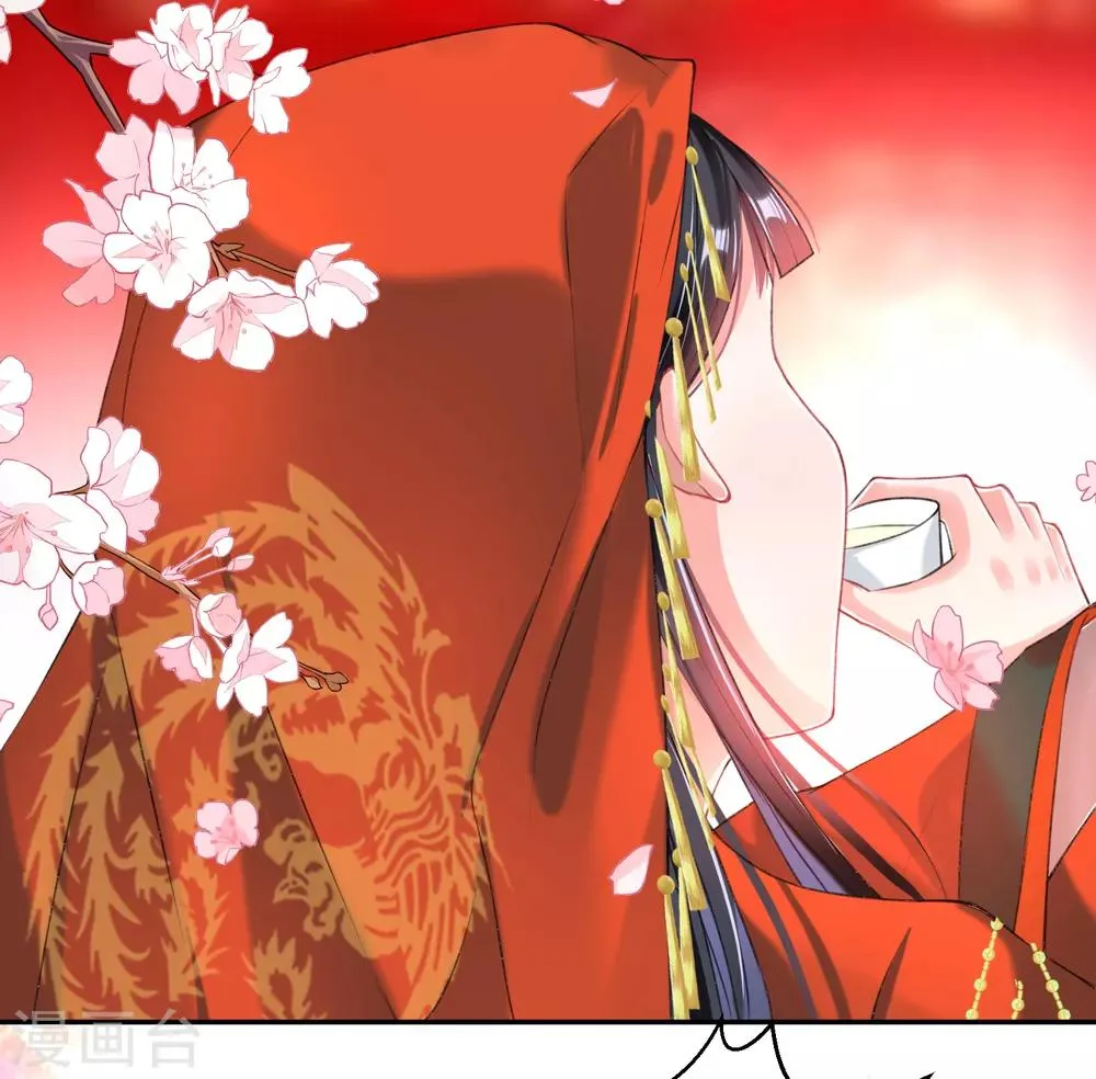 第63话 大白记忆中的婚礼 第22页