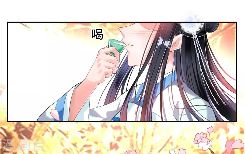 第63话 大白记忆中的婚礼 第26页