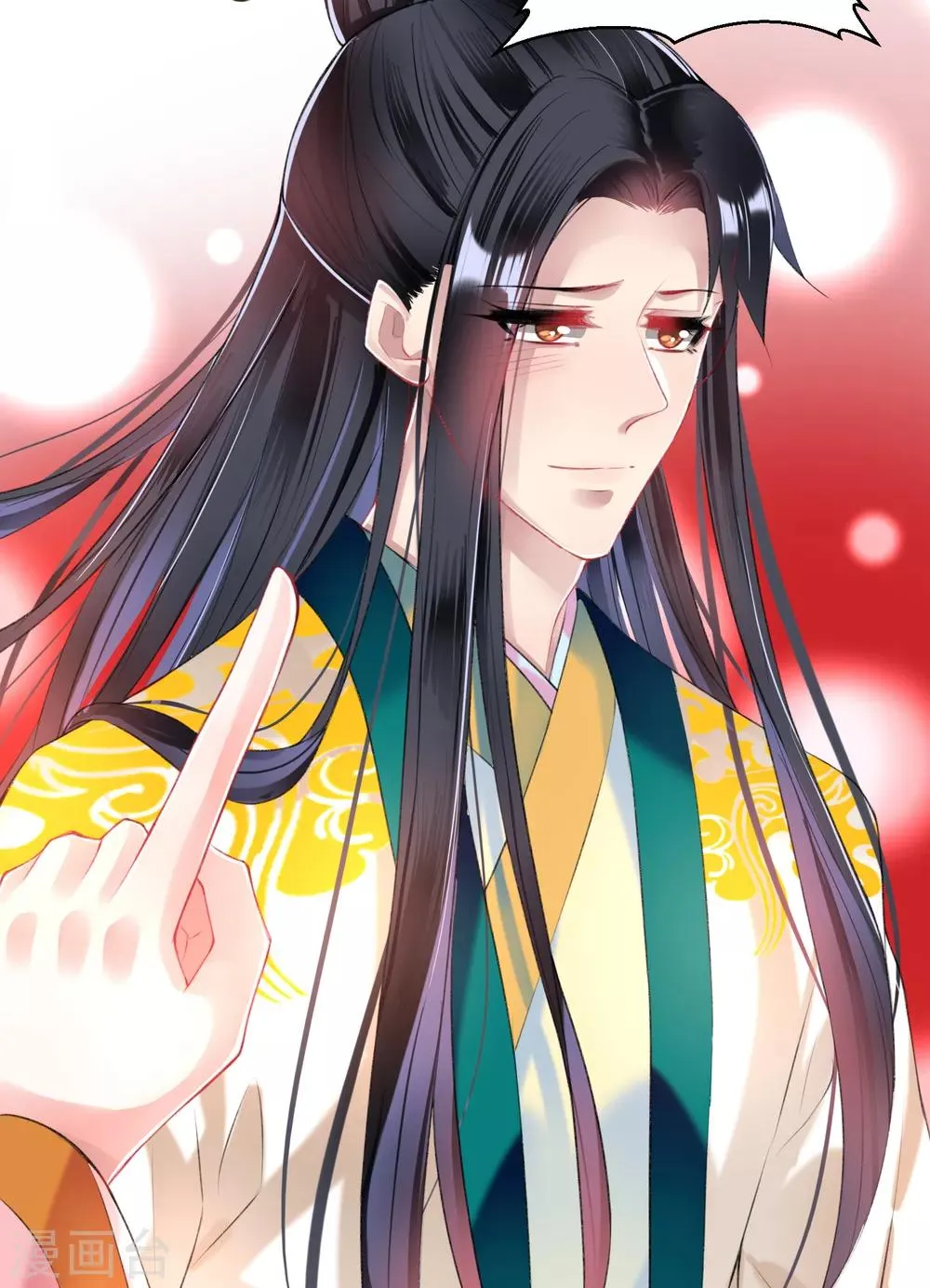 第64话 大白成亲了！？ 第9页