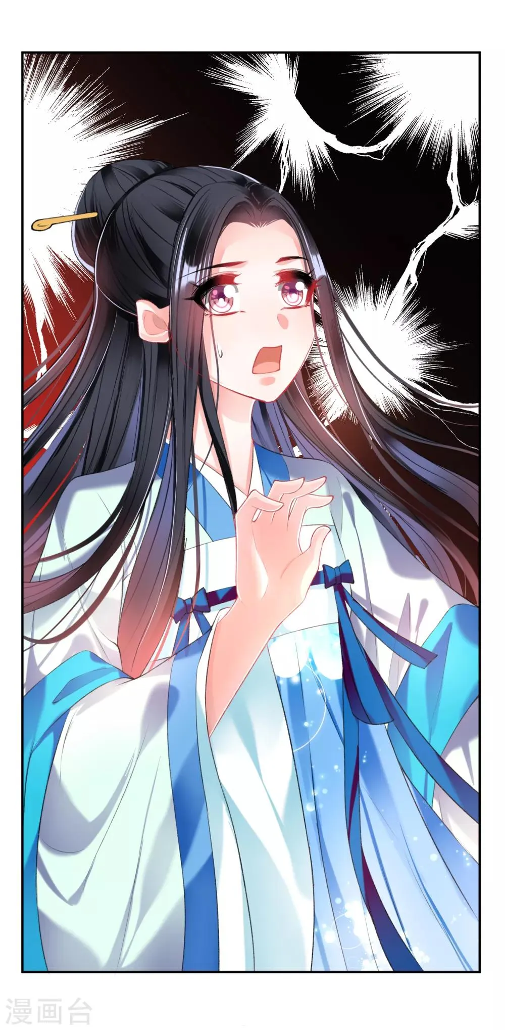 第64话 大白成亲了！？ 第19页