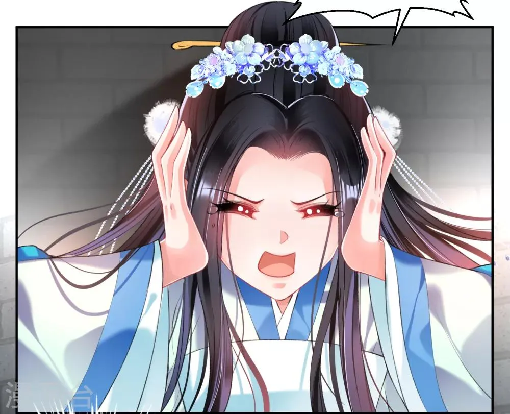 第65话 大白个骗子，他就是三皇子！ 第12页