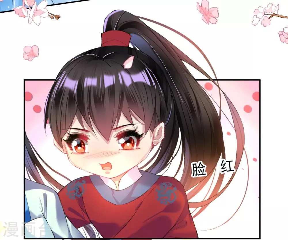 第65话 大白个骗子，他就是三皇子！ 第21页