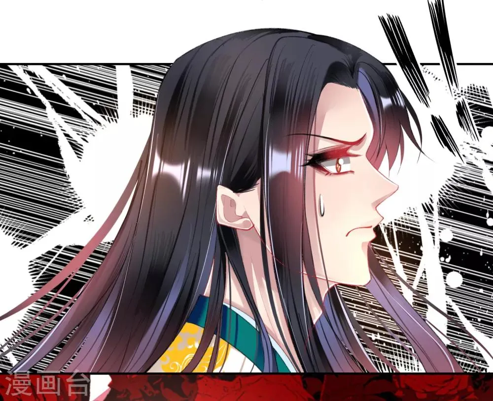 第66话 蛊惑三皇子的女人不能留！ 第10页