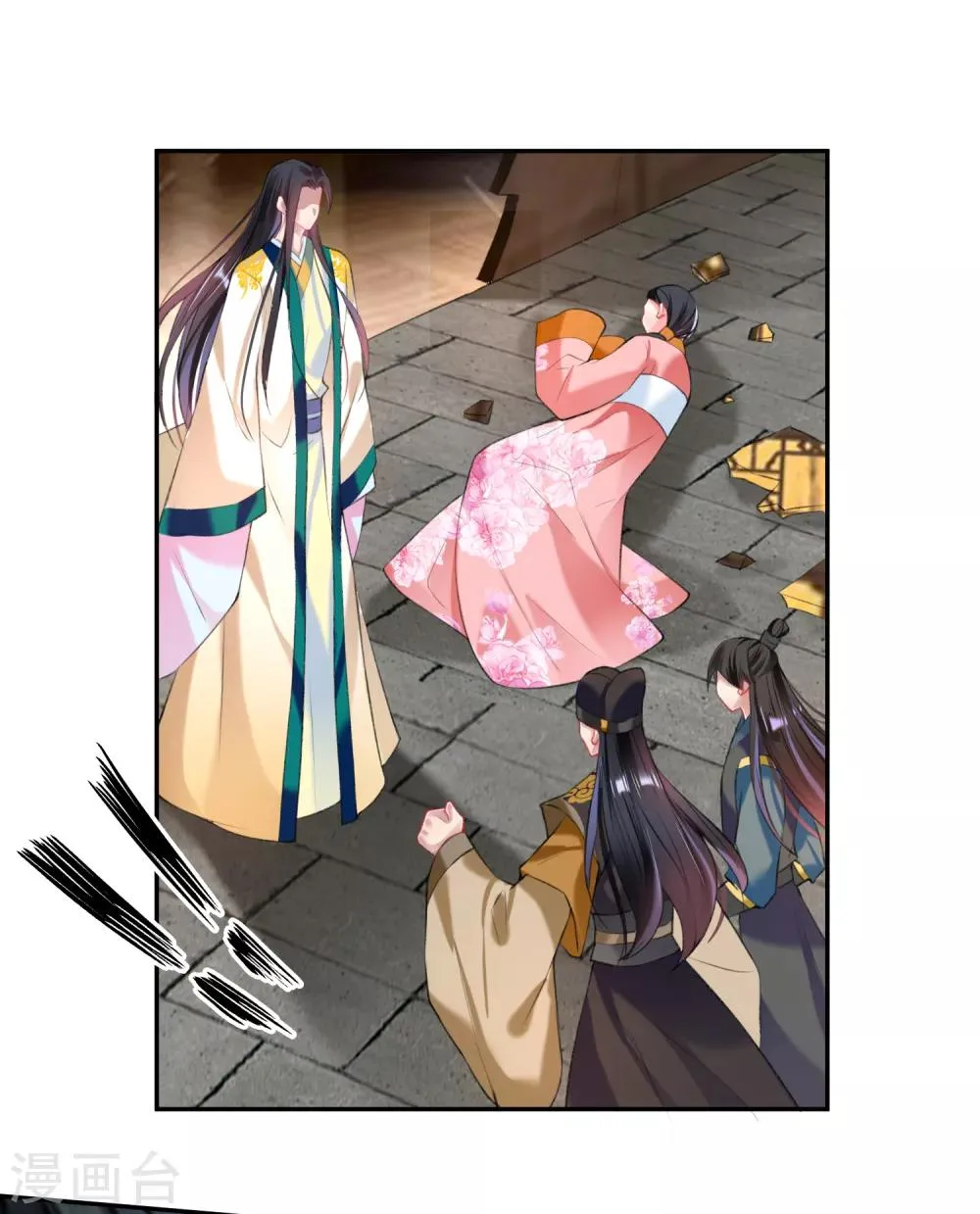 第66话 蛊惑三皇子的女人不能留！ 第18页
