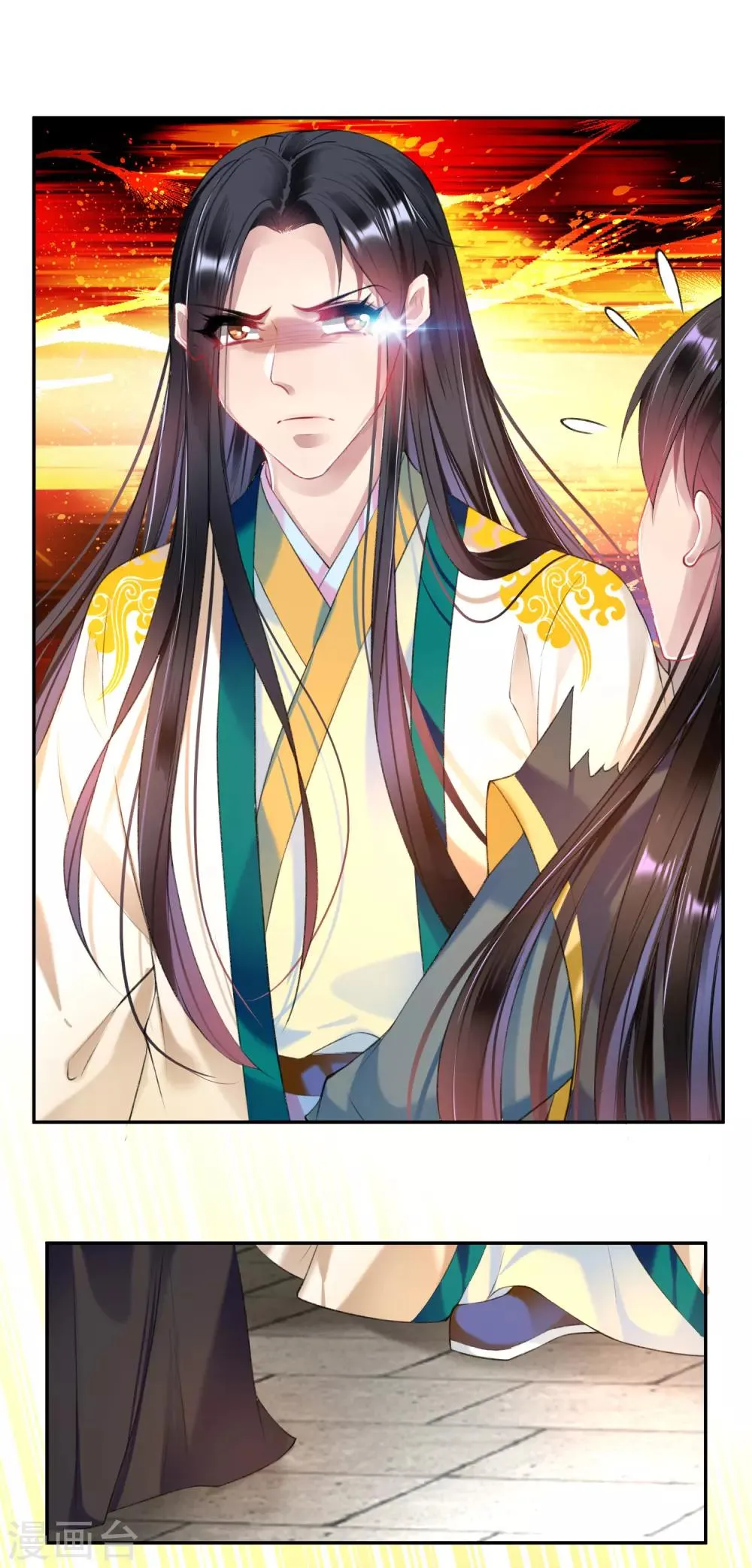 第66话 蛊惑三皇子的女人不能留！ 第21页