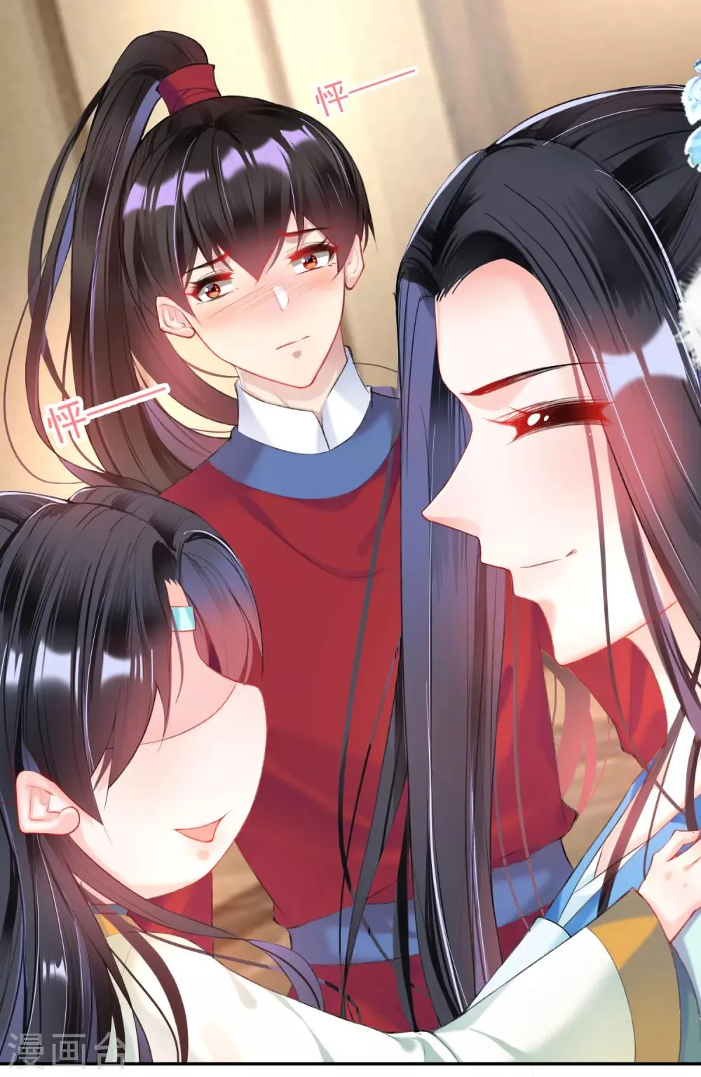 第67话 “三皇子”的暗杀 第4页