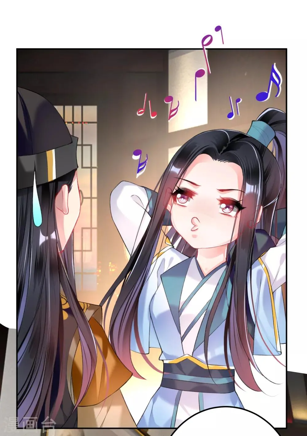 第72话 顾家大小姐 第4页