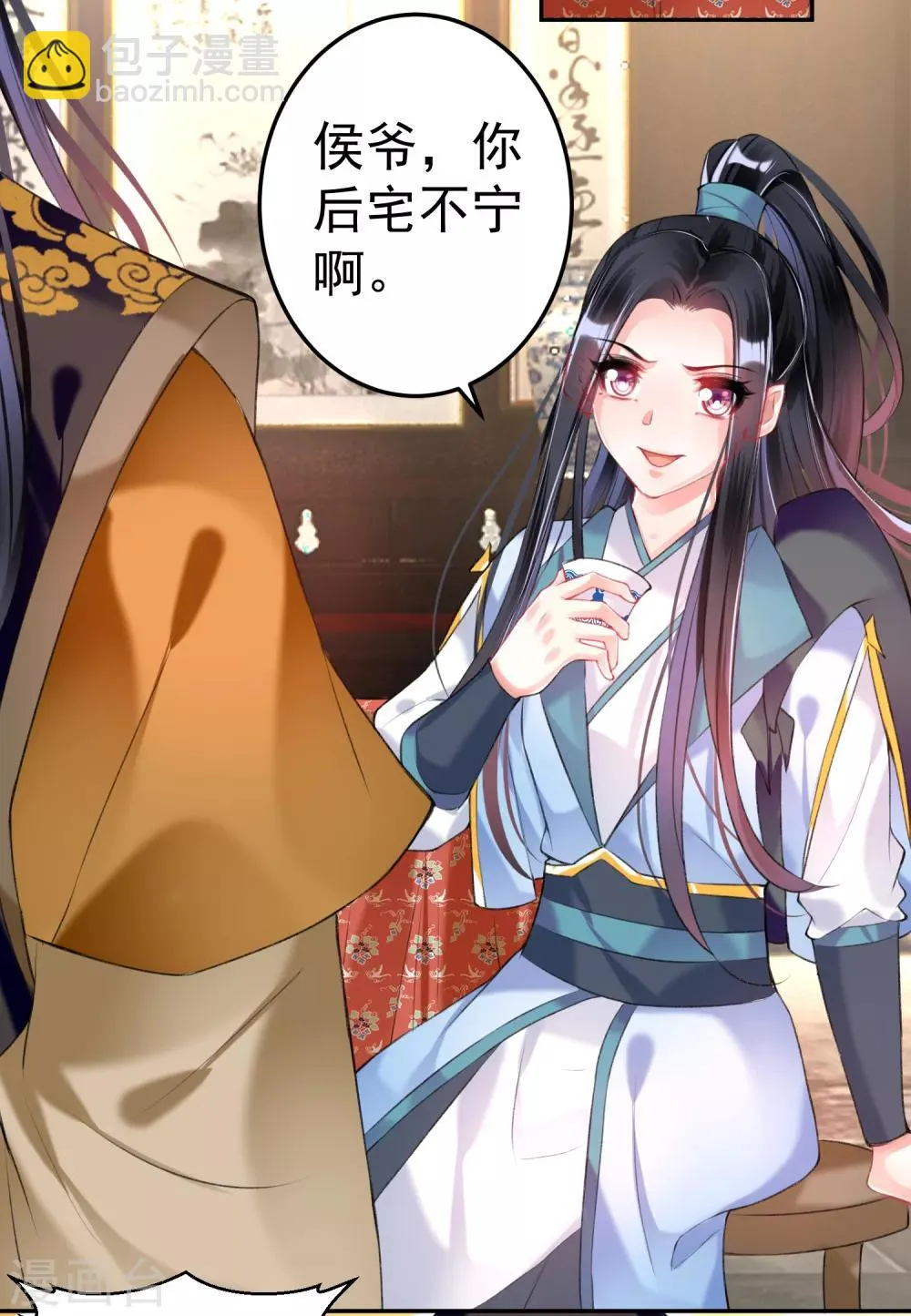第72话 顾家大小姐 第9页