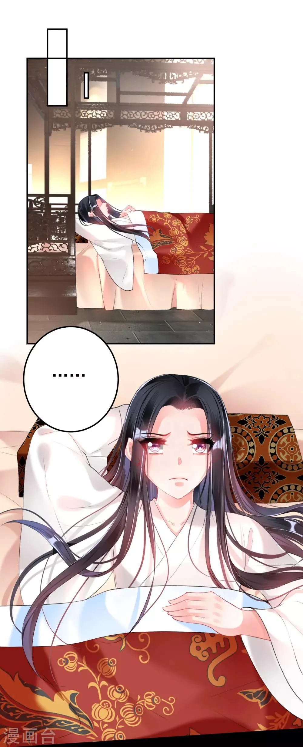 第72话 顾家大小姐 第15页