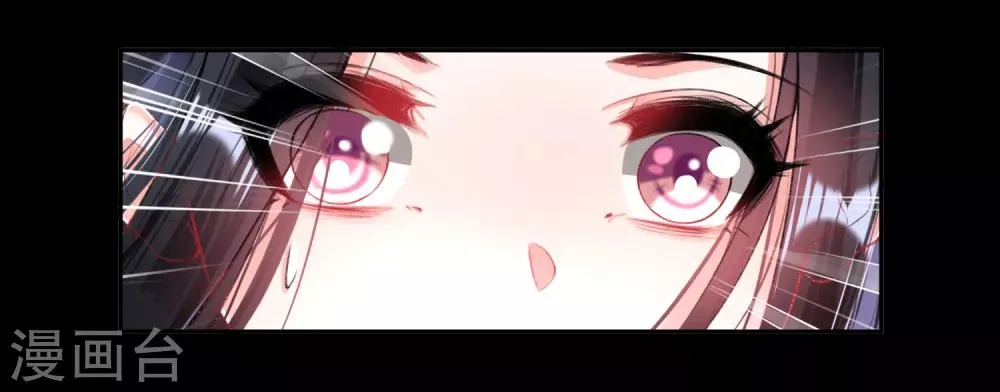 第74话 庶女的嫉妒心 第10页