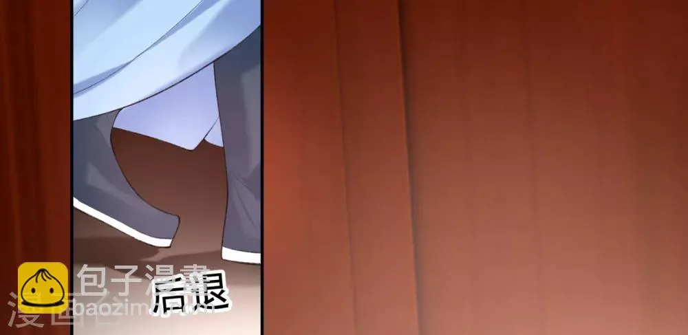 第74话 庶女的嫉妒心 第12页