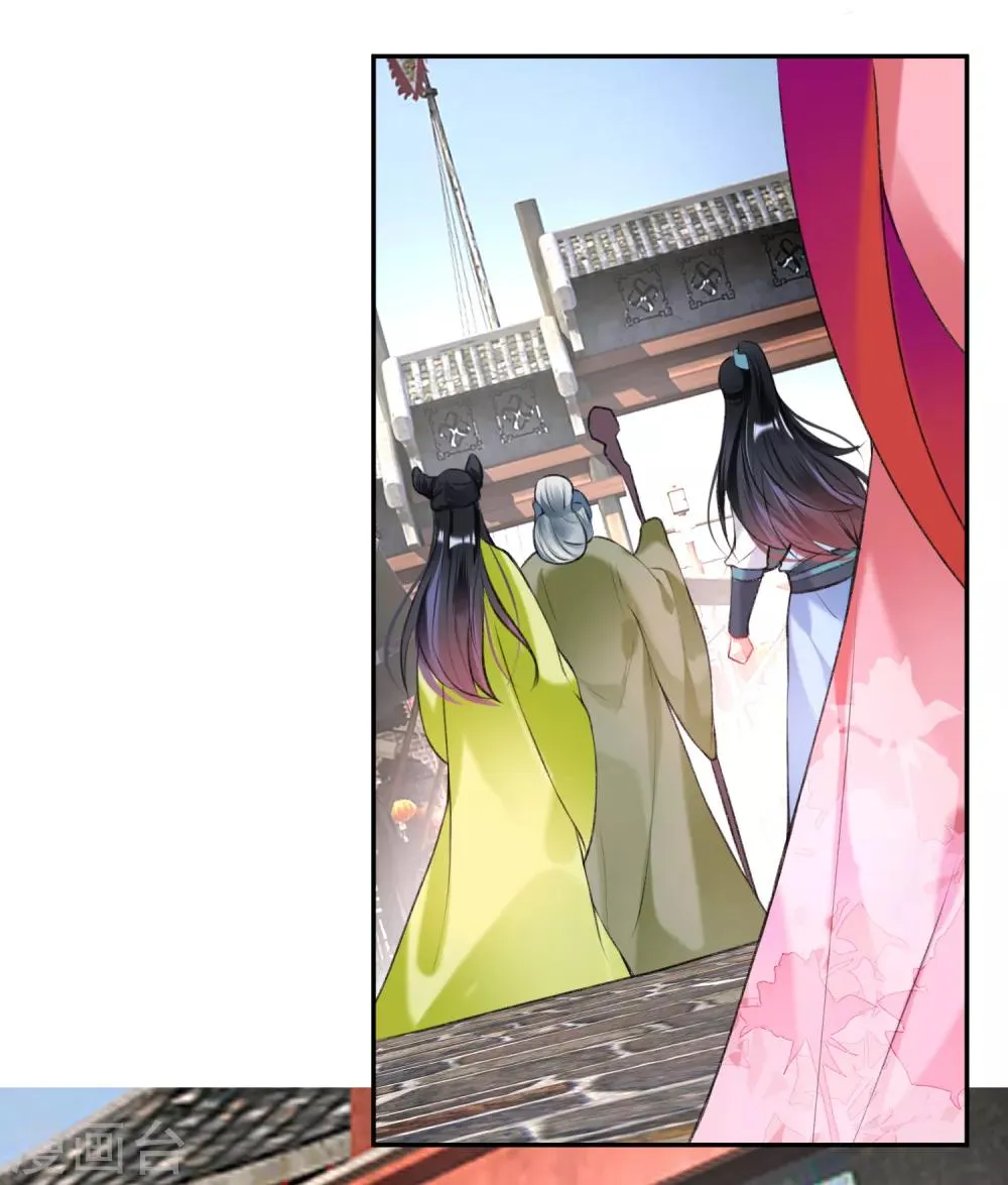 第74话 庶女的嫉妒心 第22页