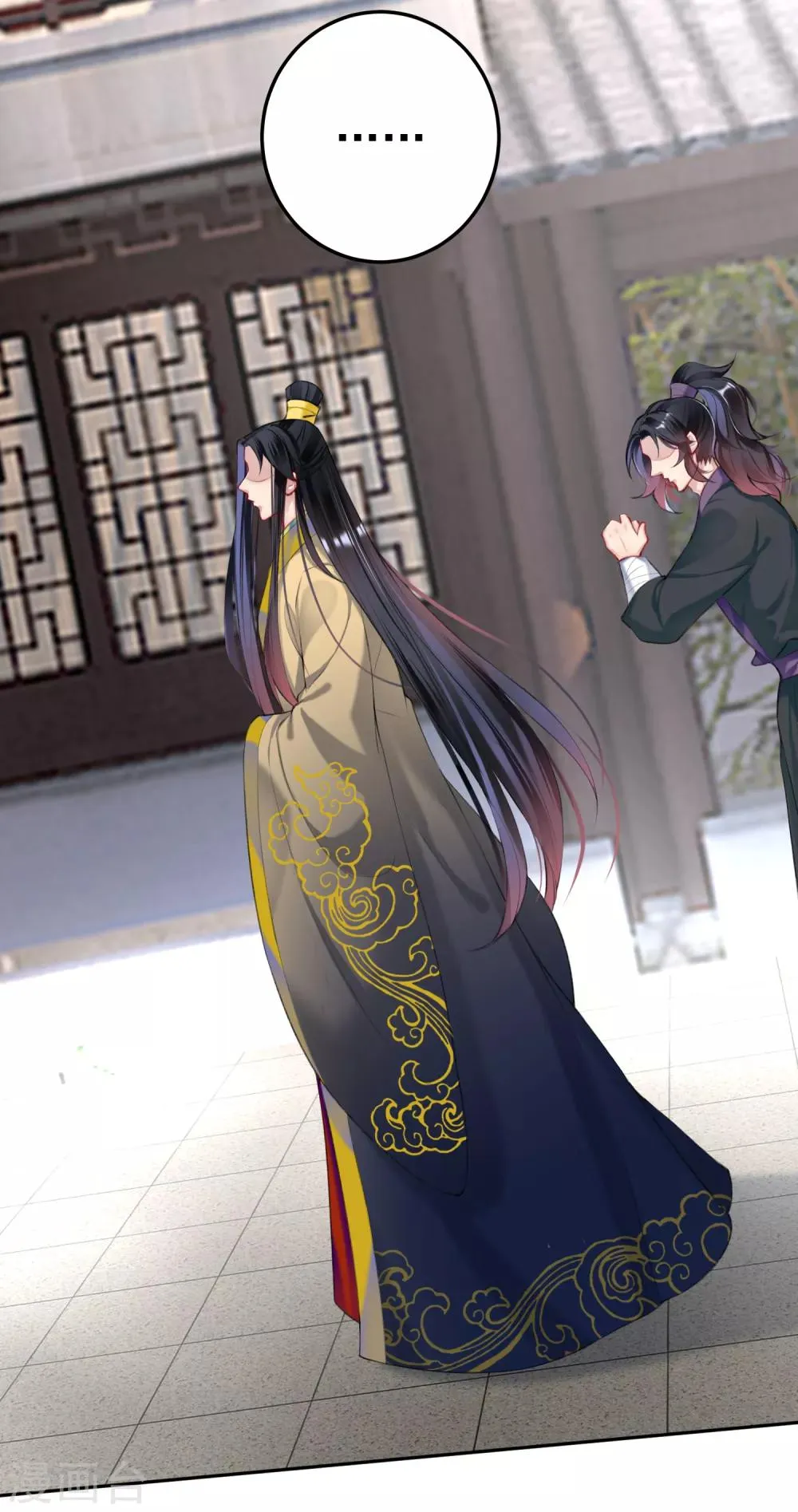第75话 皇家没有感情 第9页