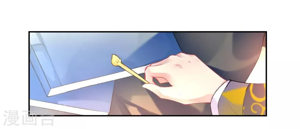 第75话 皇家没有感情 第14页