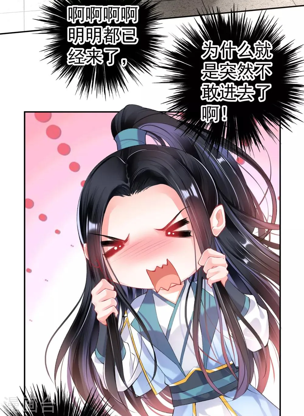 第75话 皇家没有感情 第22页