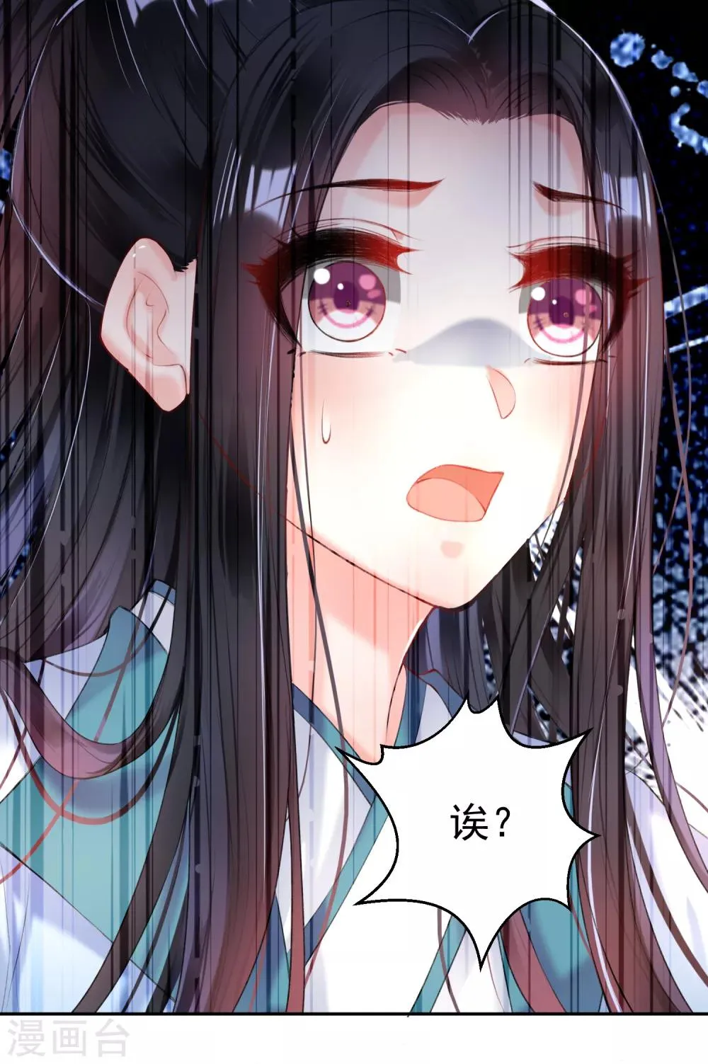 第77话 谁都没资格批判大白！ 第3页