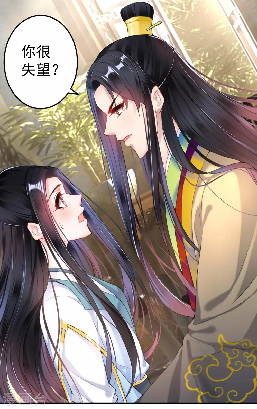 第77话 谁都没资格批判大白！ 第5页