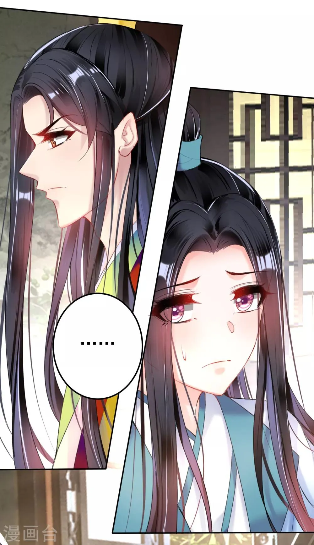 第77话 谁都没资格批判大白！ 第8页