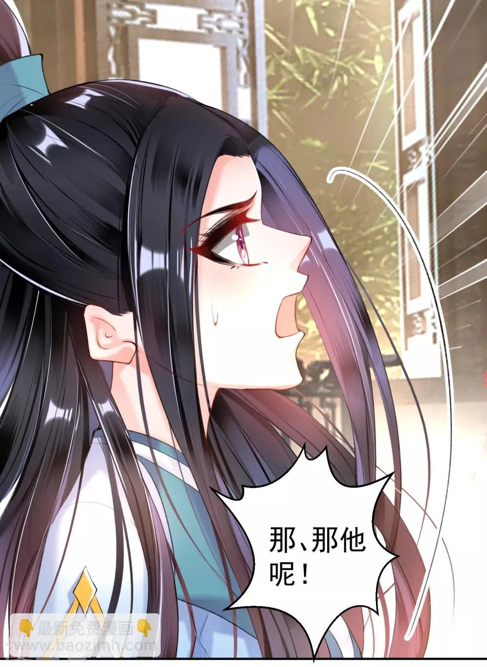第77话 谁都没资格批判大白！ 第9页