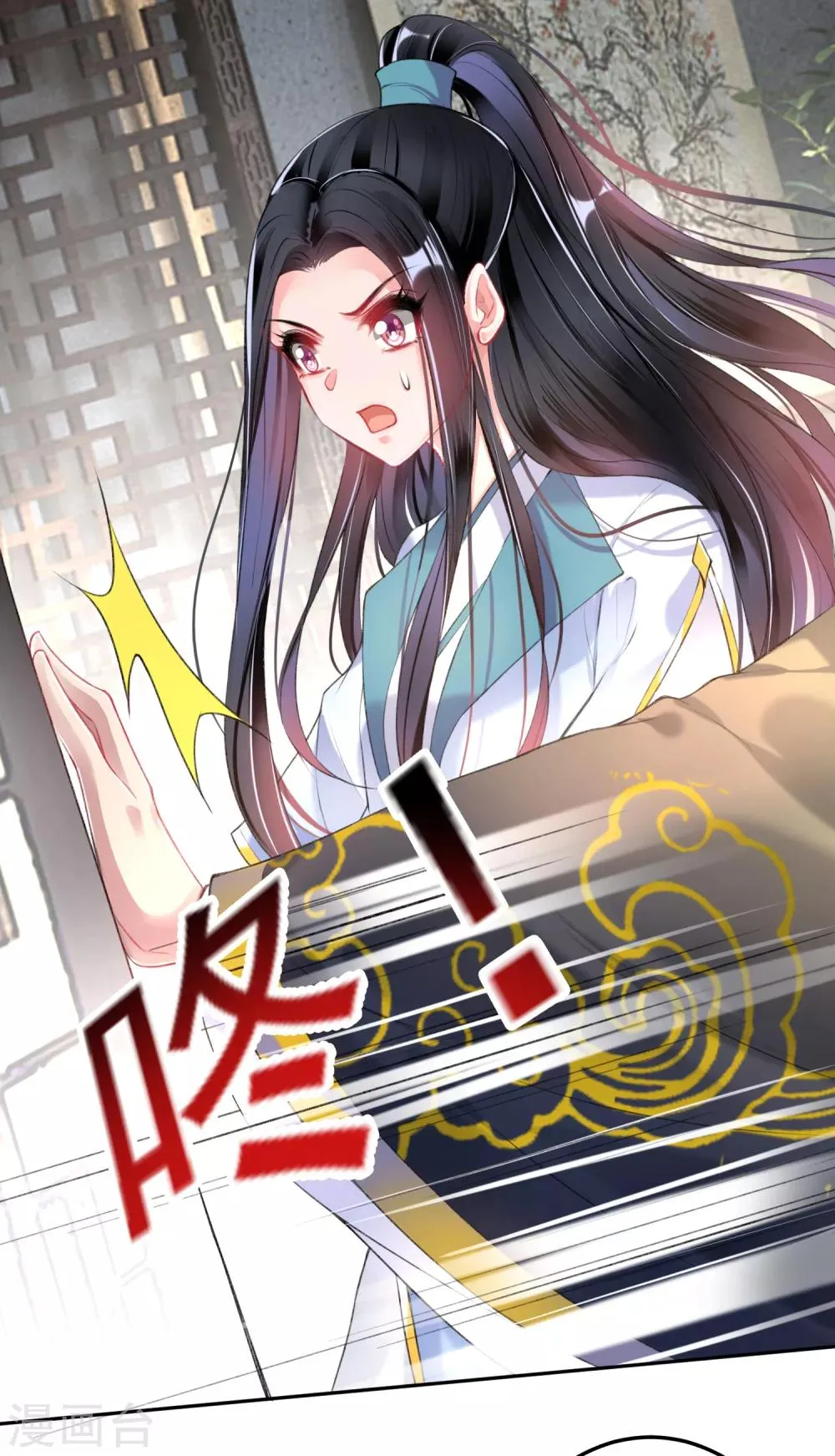 第77话 谁都没资格批判大白！ 第14页