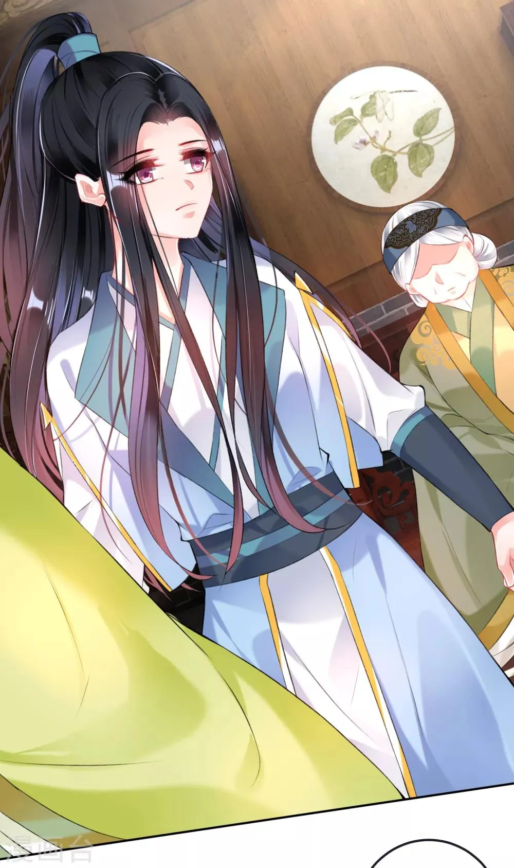 第79话 醉酒杀人！？ 第13页