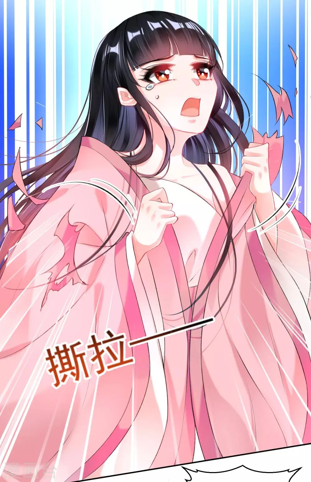 第80话 放心，一个也跑不掉 第3页