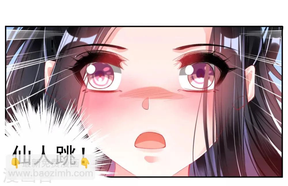 第80话 放心，一个也跑不掉 第6页