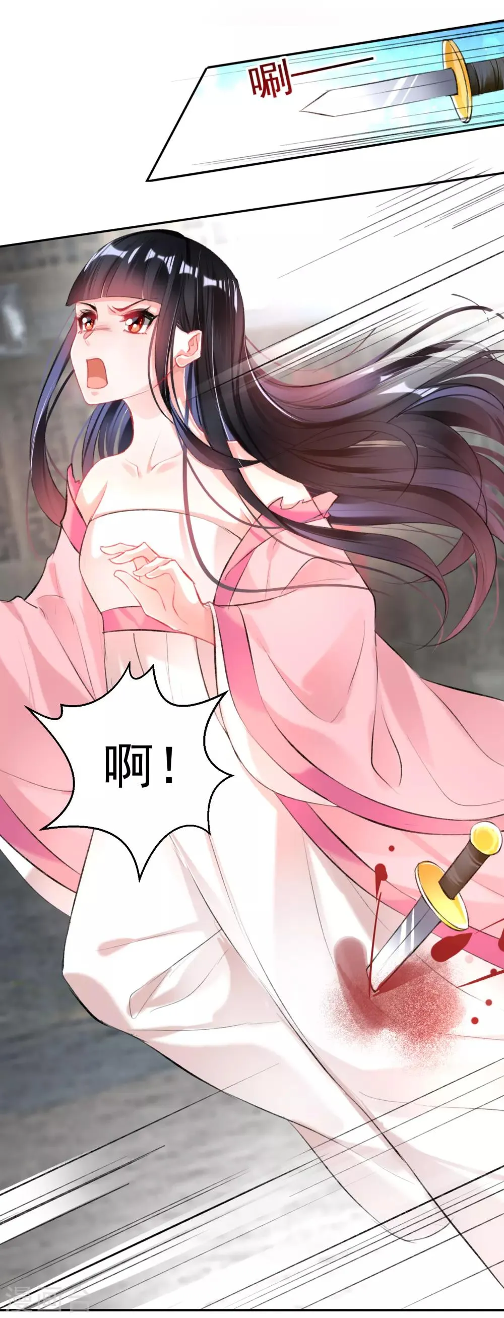 第80话 放心，一个也跑不掉 第19页