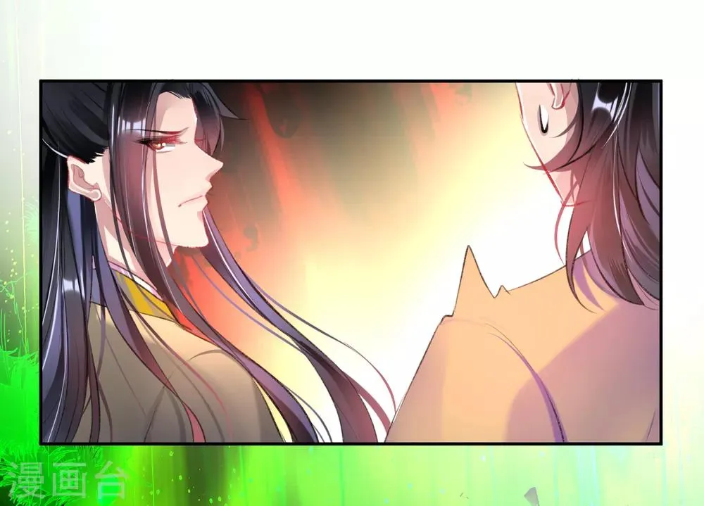 第80话 放心，一个也跑不掉 第24页