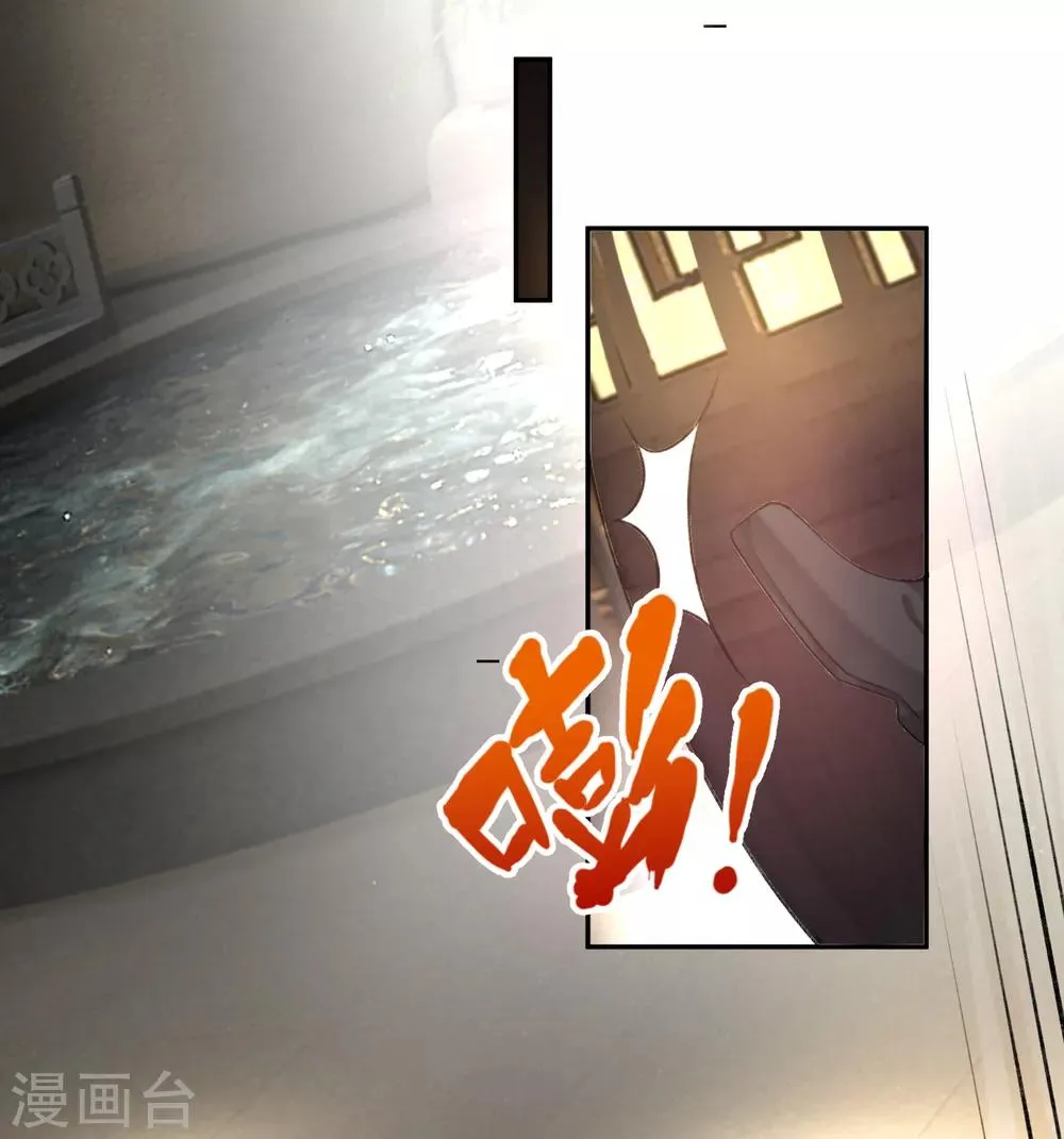 第81话 特殊的醒酒方法 第7页