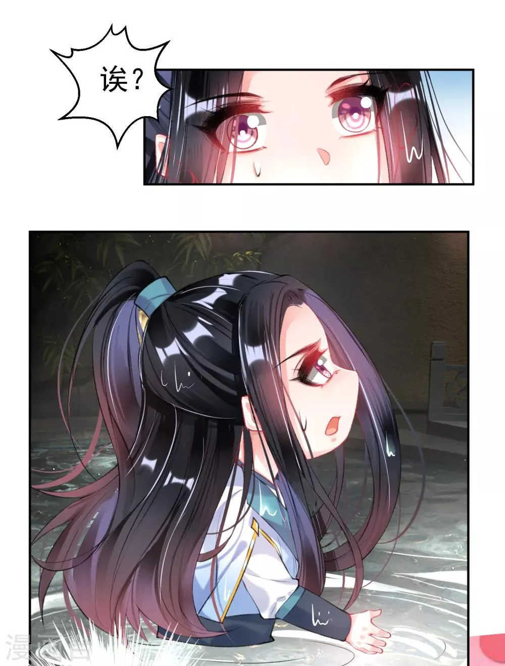 第81话 特殊的醒酒方法 第18页