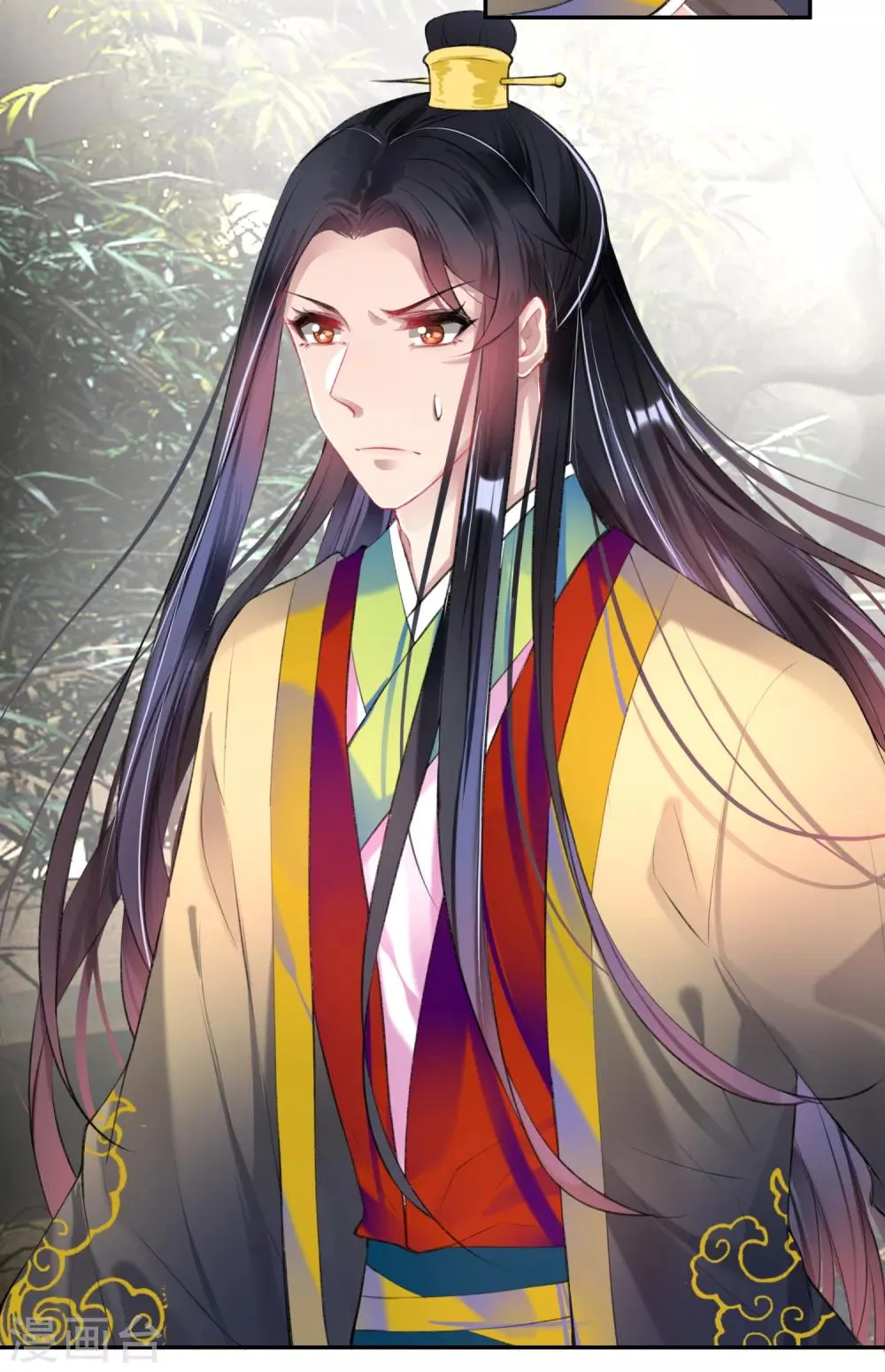 第82话 小顾是女儿身 第3页