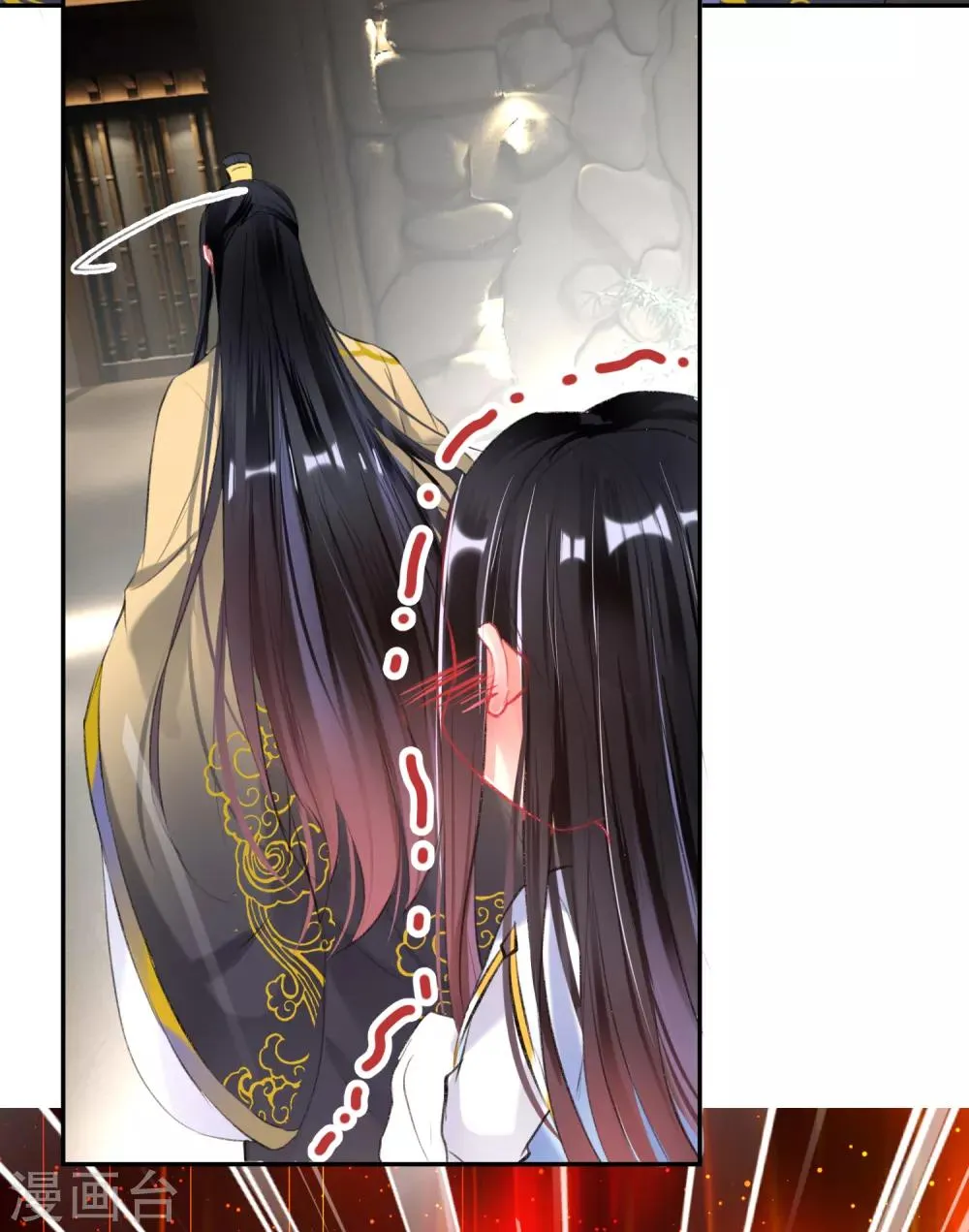 第82话 小顾是女儿身 第20页