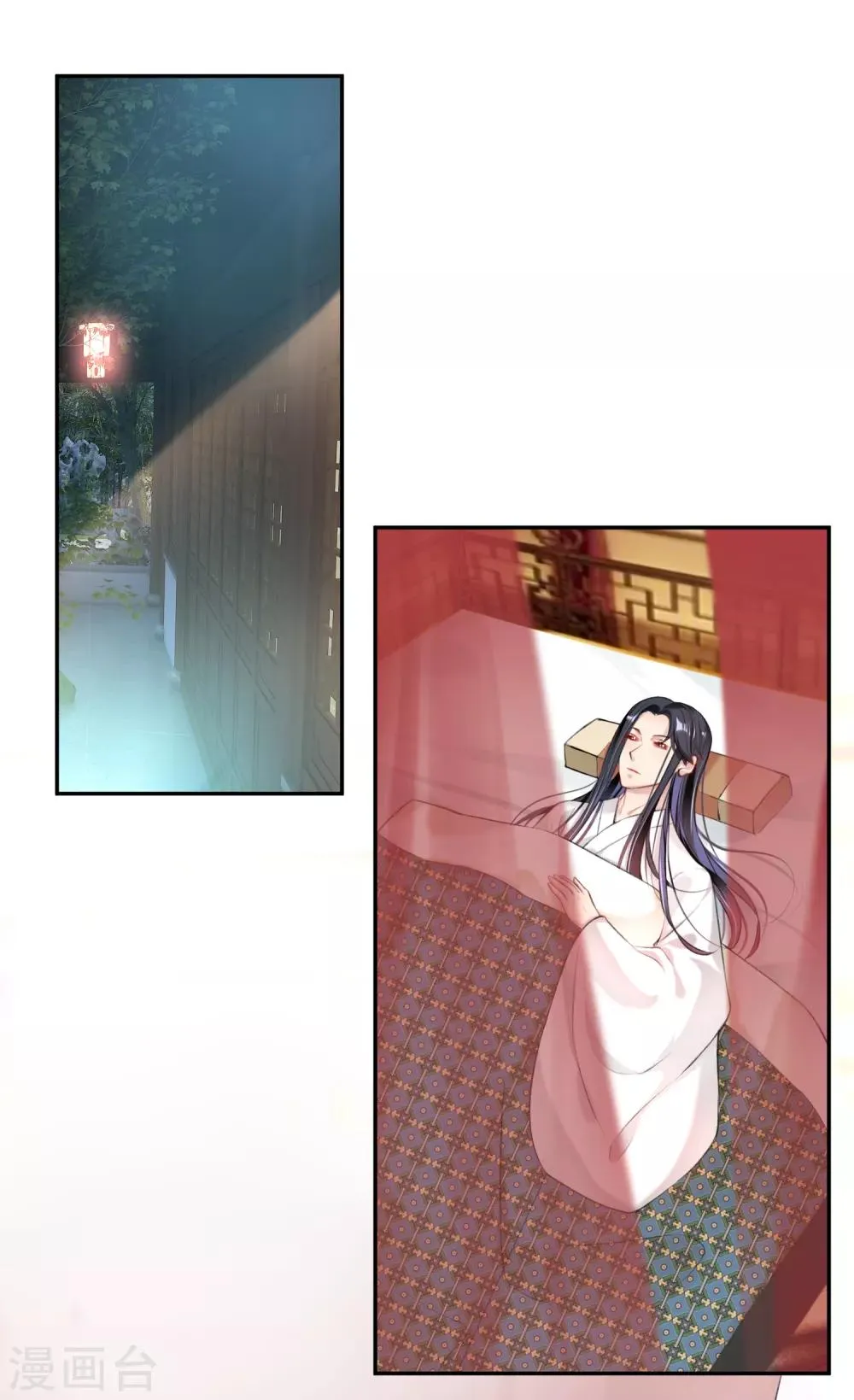 第83话 千金春宵梦 第2页