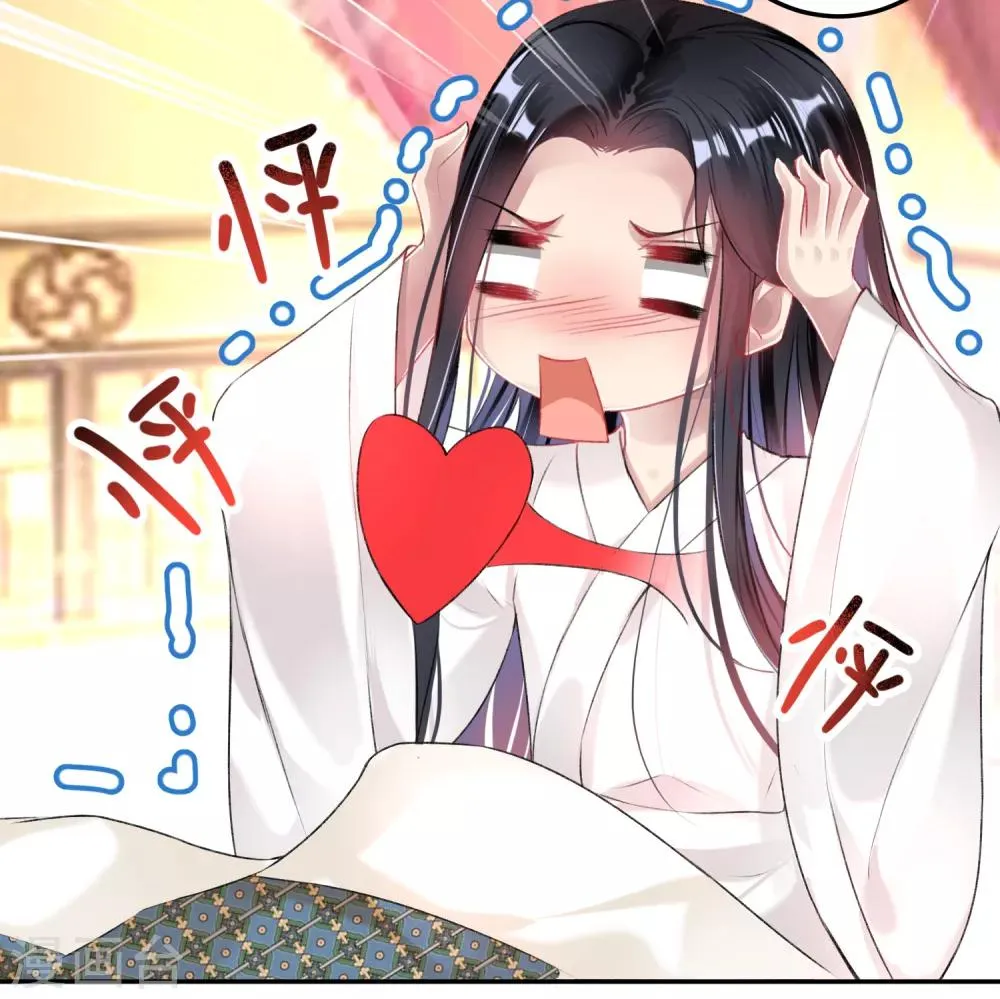 第83话 千金春宵梦 第23页