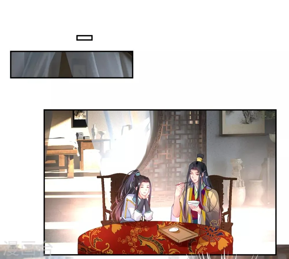 第84话 傲娇大白 第2页