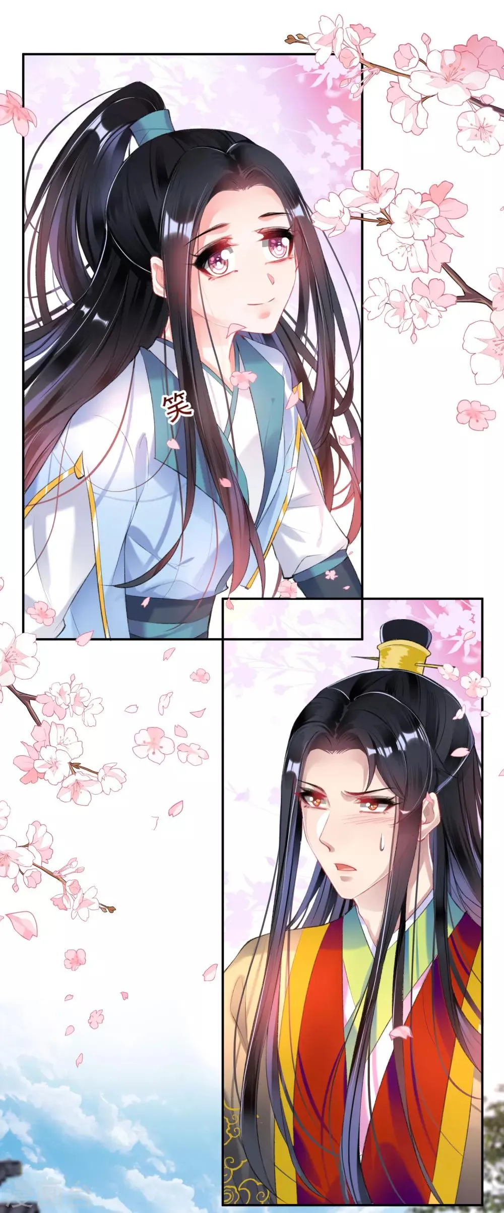 第84话 傲娇大白 第23页