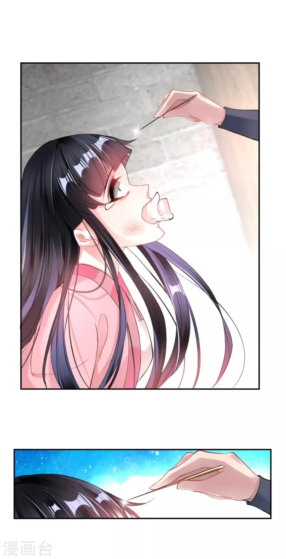 第85话 摆脱杀人现疑 第19页
