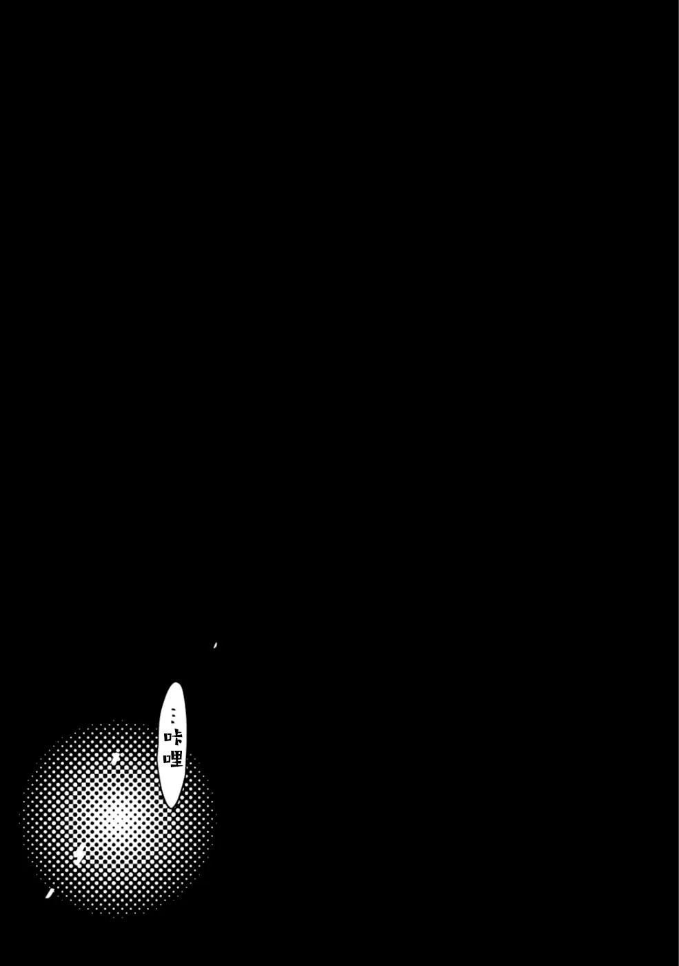 第8话 第18页