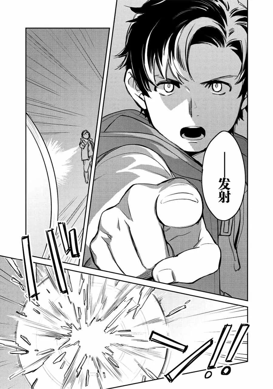 第5话 第3页