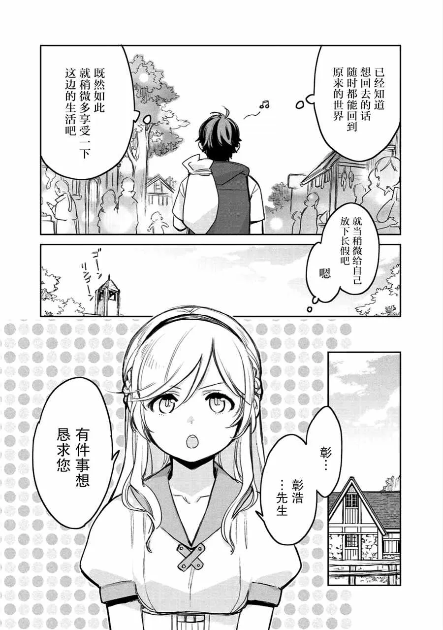第5话 第8页