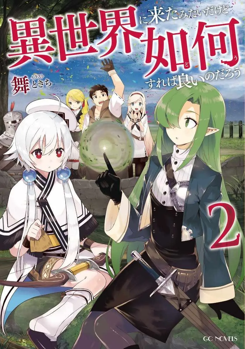 第4话 第1页