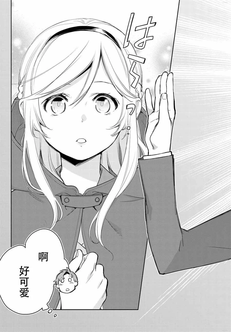 第1话 第34页