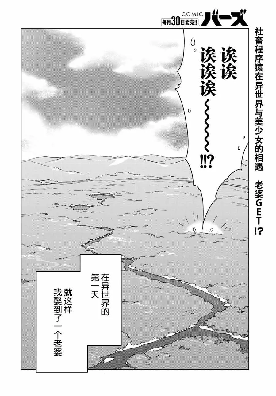 第1话 第39页